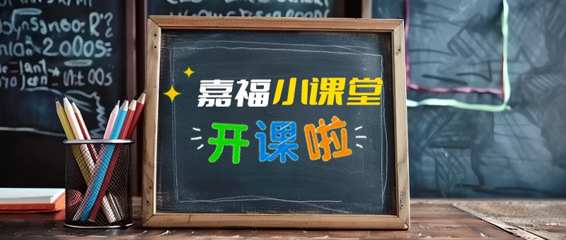 【JBO官网小课堂】切削液日常维护与保养指南