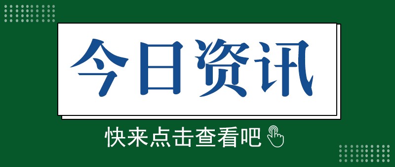 下半年量产，宁德时代首个基于磷酸铁锂电池的滑板底盘产品受关注